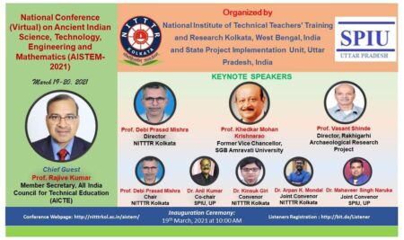 Read more about the article National Conference (Virtual) on Ancient Indian Science, Technology, Engineering and Mathematics (AISTEM-2021)