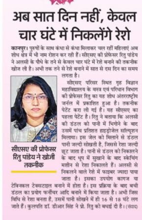 Dr. Ritu Pandey, honored with the best scientific award-2