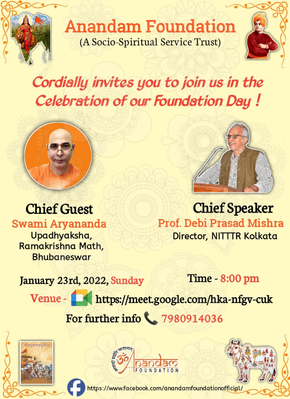 You are currently viewing Anandam Foundation: Cordially invites you to join us in the celebration of our celebration day!