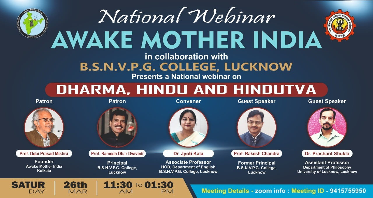 Read more about the article Invitation for National webinar