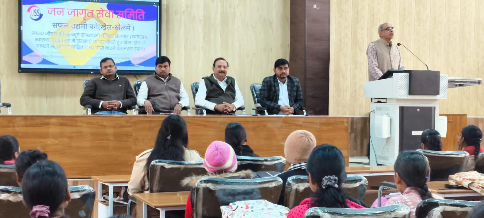 You are currently viewing Entrepreneur Development (Khel-Khel Me)