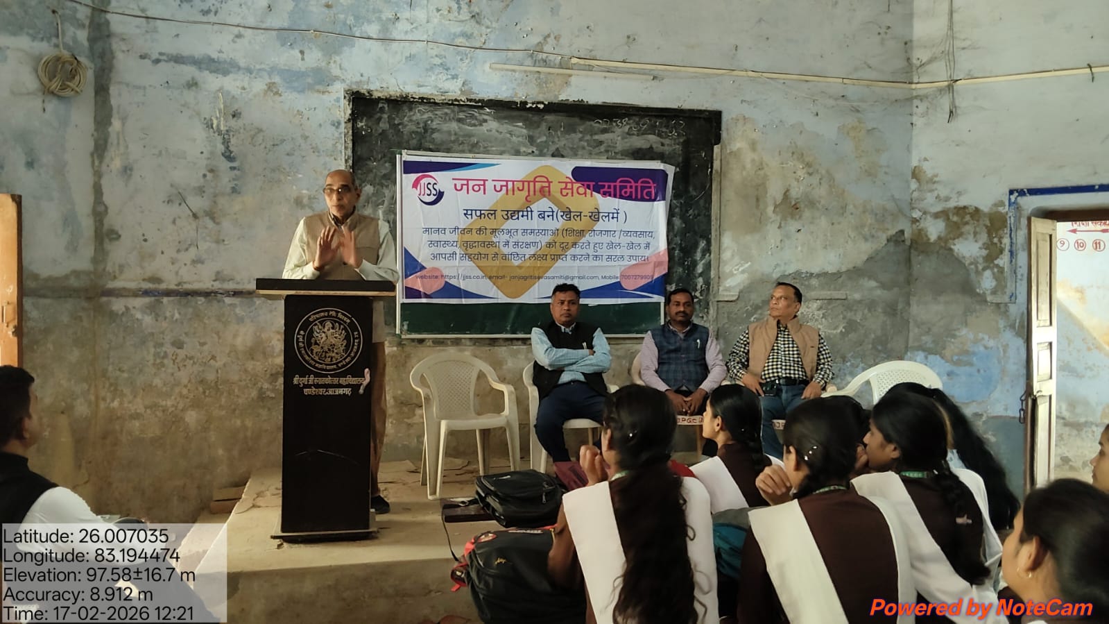 You are currently viewing Entrepreneur Development (Khel-Khel Me)