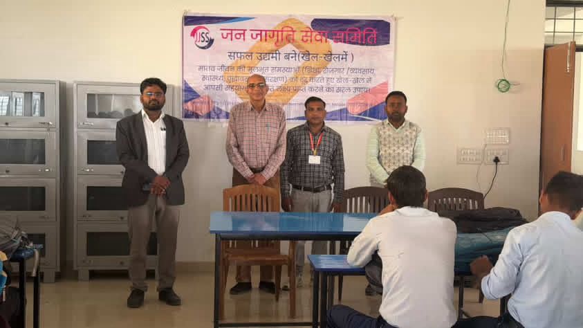 You are currently viewing Entrepreneur Development (Khel-Khel Me)