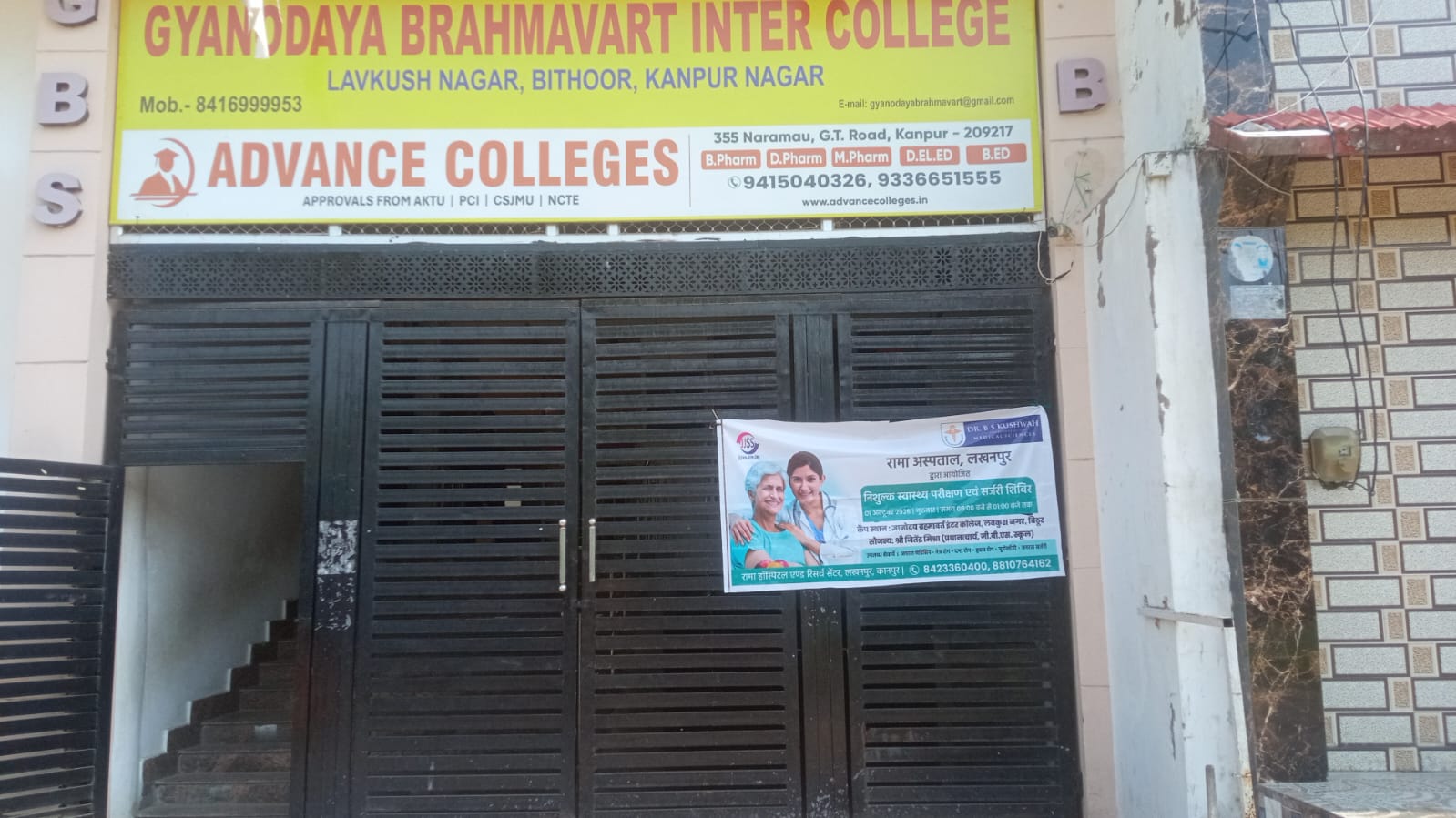 You are currently viewing Free Medical Checkup Camp in G B S Inter College