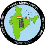 Group logo of AWAKE MOTHER INDIA